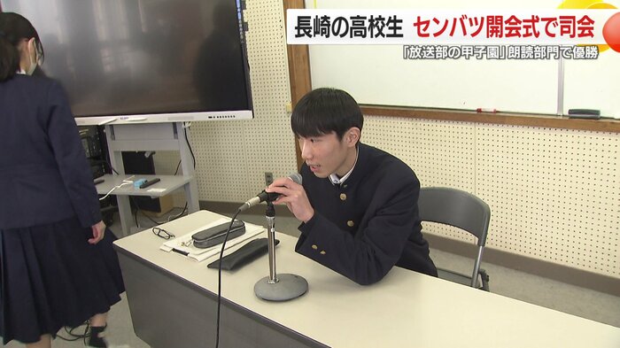 高校から放送部に入部した