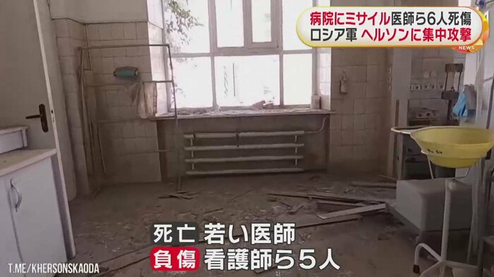 働き始めたばかりの医師とが犠牲となり、5人が負傷した