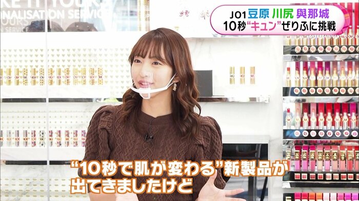 めざましテレビ:藤本万梨乃アナウンサー