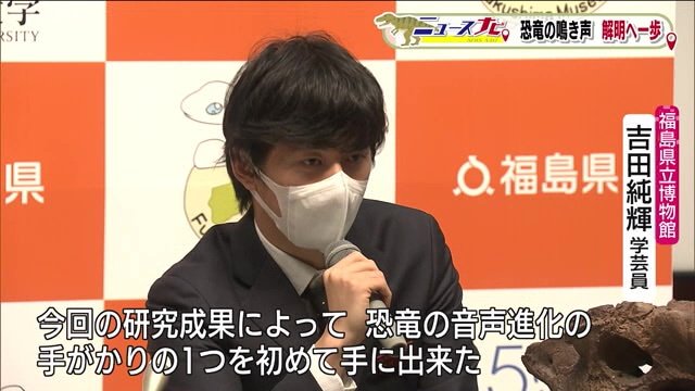 研究グループのリーダー・吉田純輝さん「手がかりの一つを初めて手にできた」