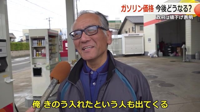 林石油店の林直樹店長
