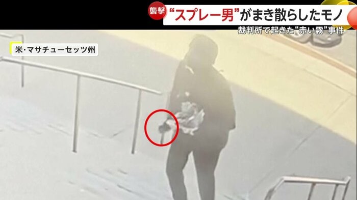 ヘルメットとガスマスクを装着して裁判所へ向かう男(MASSACHUSETTS COURT SYSTEM)