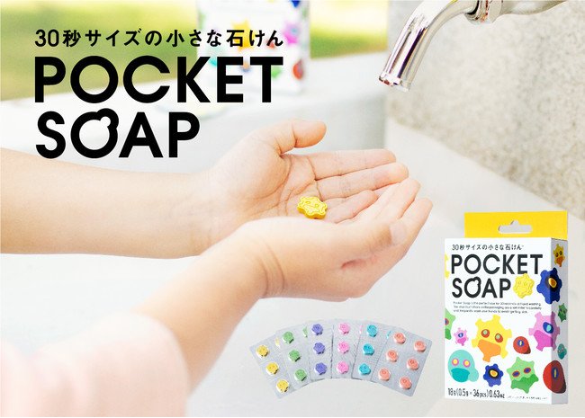 出典:おれたちういるすPROJECT