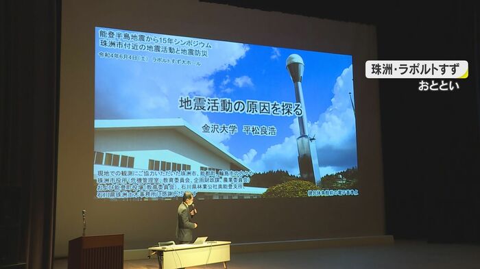 研究結果を報告する金沢大学の平松良浩教授