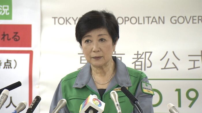 小池知事が臨時会見 東京で新たに238人感染 4連休“外出自粛”を要請