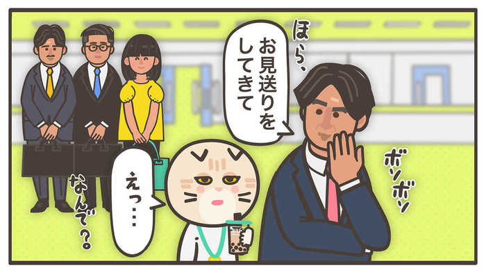 「玄関先まで?エレベーターまで?」 来客の“お見送り”マナーがもやもやする