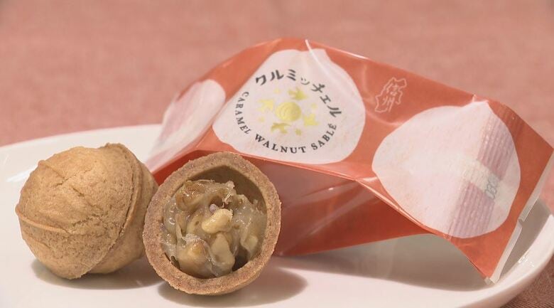 新たな「善光寺みやげ」　10月8日オープン！サンクゼールの「来瑠未堂」　クルミ菓子を中心に26種類　2027年4月の“御開帳”見据え、善光寺仲見世の仏具店を改修｜FNNプライムオンライン