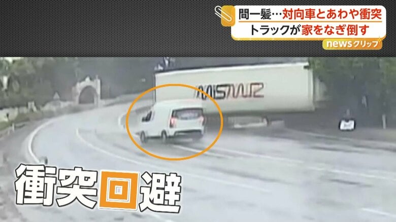 雨で横滑りしたトラックが家に突っ込む…対向車と歩行者は間一髪で回避 ドライバーも命に別条なし トルコ|FNNプライムオンライン