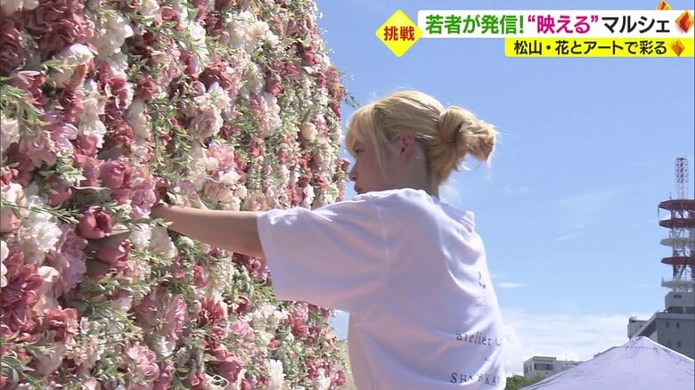 若者たちの夏の挑戦“映える”マルシェ　花とアートで彩りを…夜はキャンドルで幻想的な景色【愛媛発】｜FNNプライムオンライン