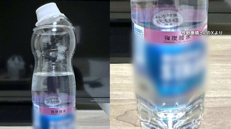 真夏の車内でペットボトル“爆発”の危険…炭酸・糖分を含む飲み物は“爆発”起きやすい　ダッシュボード表面温度は60℃超も｜FNNプライムオンライン