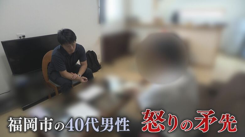 不動産投資ファンドが突然の分配金支払いストップ   集めた1500億円はどこに? 投資した男性「『金、返せ』しかないですね…」【福岡発】|FNNプライムオンライン