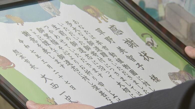 末期がんで亡くなった元高校教諭から動物たちへの贈り物　遺言で全財産約9100万円を熊本市動植物園に寄付「寄付完了まで伝えないで…」｜FNNプライムオンライン