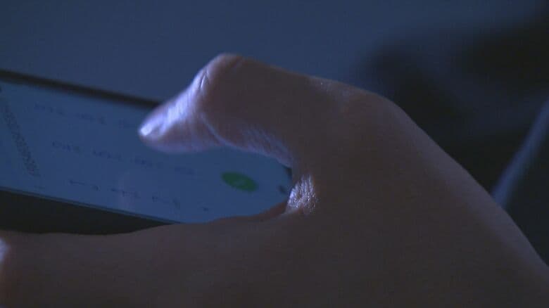 「高額送金をしている人がいる」SNS型ロマンス詐欺で60代男性が現金500万円をだまし取られる被害　新潟・上越市｜FNNプライムオンライン