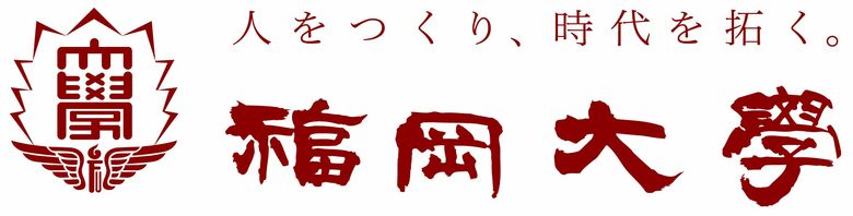 【福岡大学】産婦人科医への全国調査で「必須漢方8処方」を明らかに