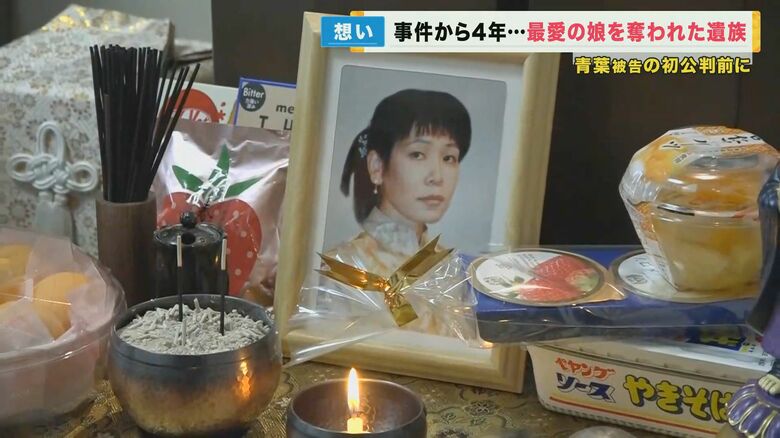 「最愛の娘がなぜ？」被告の証言を聞くことなく去った父…遅すぎた裁判　京アニ放火殺人事件から4年｜FNNプライムオンライン