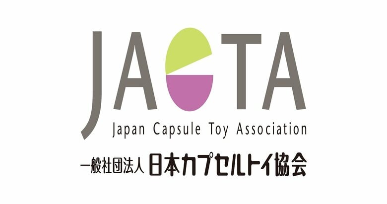 令和7年度（2025年）カプセルトイ市場動向調査 結果報告