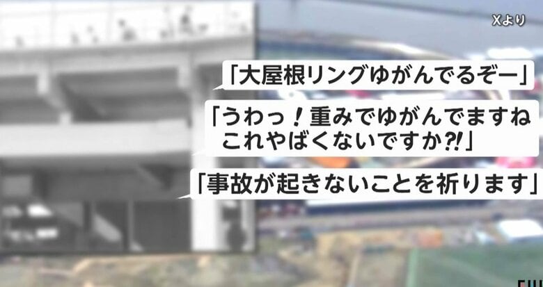 SNS「万博の大屋根リング歪んでる」実際は…協会担当者「元々そういう形」日本の伝統“貫工法”で耐震性も問題なし｜FNNプライムオンライン