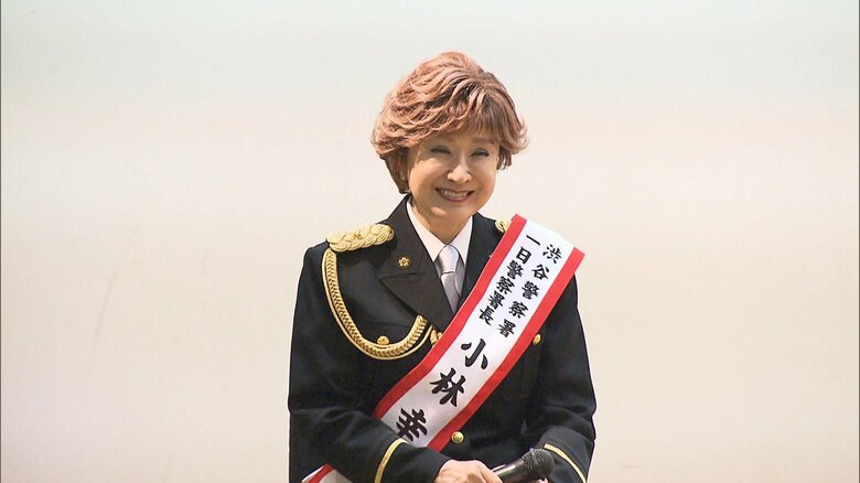 小林幸子さん渋谷署で一日署長に就任、参加者とクイズ形式で交通ルールを学ぶ｜FNNプライムオンライン