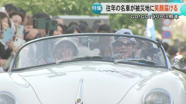 「人がすごい、去年の倍ぐらい」熊本地震の被災地を往年の名車がめぐる『GO!GO!ラリーin熊本』唐沢寿明さんが発起人で山口智子さんも参加｜FNNプライムオンライン