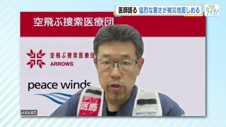 【熊本地震】発生直後に被災地入りした医師　医療現場の現状を語る「猛烈な暑さで活動がさらに過酷に」広島｜FNNプライムオンライン