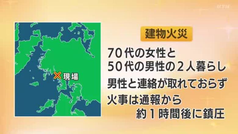「家を包むほどの炎が出ている」と119番通報　佐世保市日宇町で住宅火災　50代の男性1人と連絡取れず｜FNNプライムオンライン