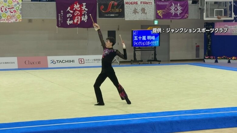 初出場で全国4位の中学生！武器は“表現力”と“強心臓”　「男子新体操」の面白さや楽しさ広めたい【秋田発】｜FNNプライムオンライン