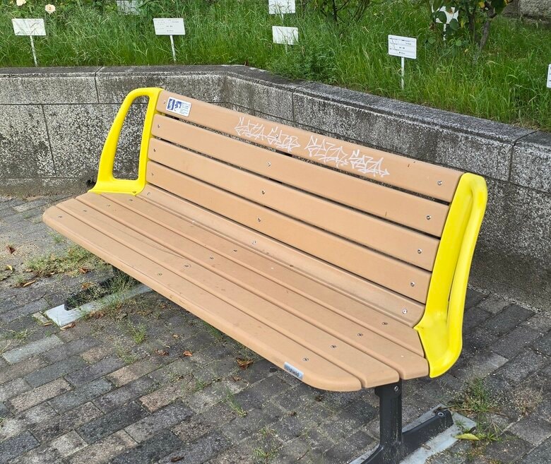 福山市の緑町公園でベンチに落書き　18日にも看板に落書き　市は警察に被害届｜FNNプライムオンライン