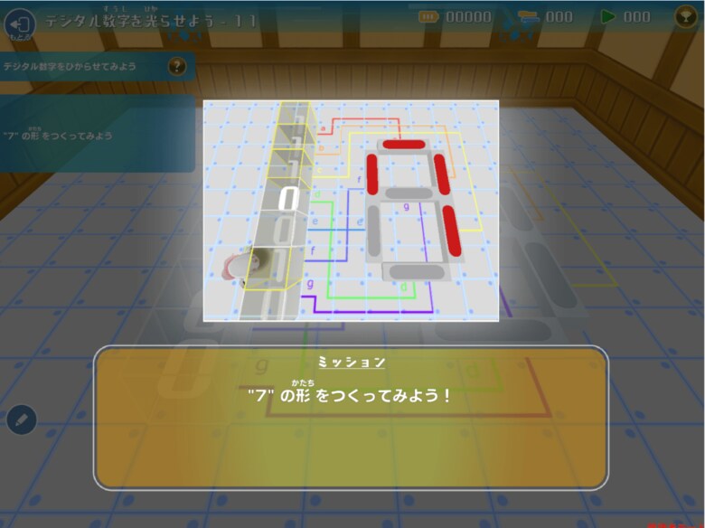 合格を勝ち取るカギはプログラミングとデータ活用! 2025年度大学入学共通テスト「情報I」元年。HALLOが徹底解説!