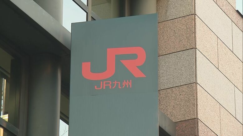 長崎県内を走るJRの一部列車に遅れ 倒竹の撤去作業の影響｜FNNプライムオンライン