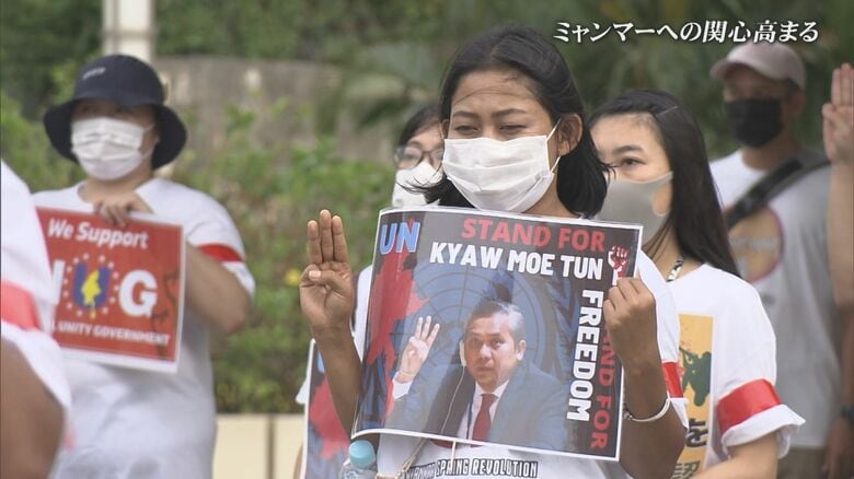「ミャンマーに民主化を取り戻したい」グローバルな世界だからこそ、日本からも抗議の声をあげる　在沖縄ミャンマー人の願い｜FNNプライムオンライン
