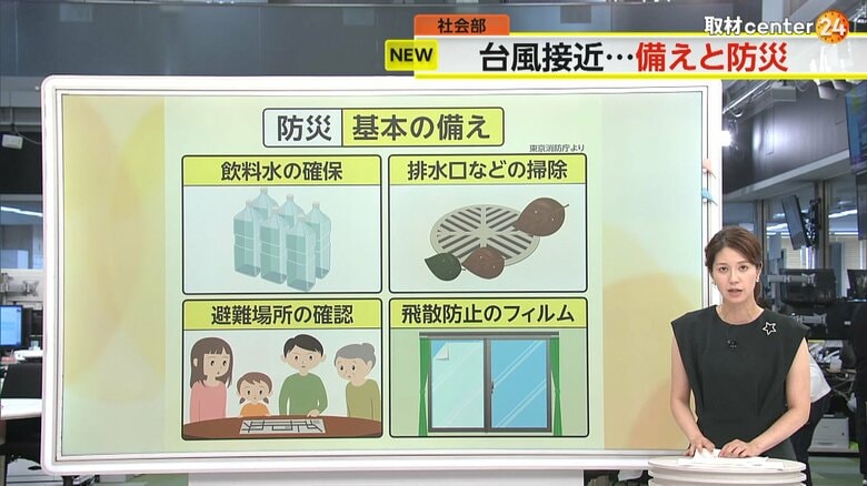 今からでも間に合う！家の中にあるものでできる“備えと防災”　“段ボール”や“防災ボトル”で事前準備を　いざという時に使える防災グッズ紹介｜FNNプライムオンライン