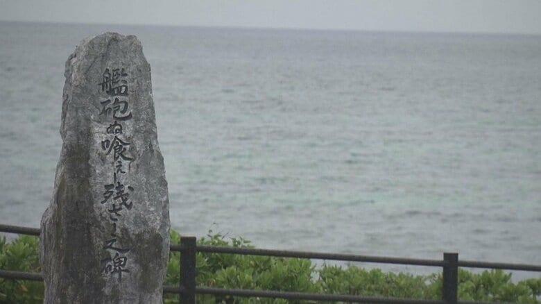 「子どもたちの首を絞め水に沈めた」住民たちは恐怖に支配された　54万の米軍が沖縄本島上陸　沖縄戦から80年｜FNNプライムオンライン