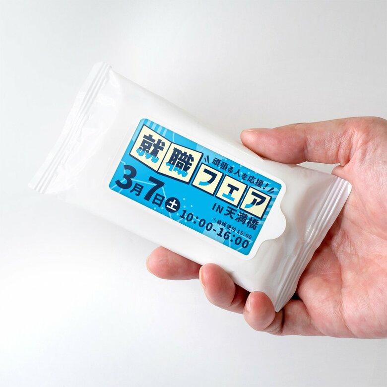 2025年5～7月のお問い合わせデータから見る、春夏に選ばれるノベルティとは？人気ランキングTOP10を発表