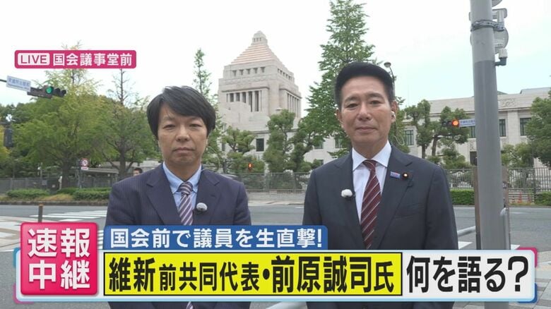 維新・前原前共同代表「信頼と同時に警戒も必要」　”自社さ政権”では自民の支持率アップで「お払い箱だった」｜FNNプライムオンライン