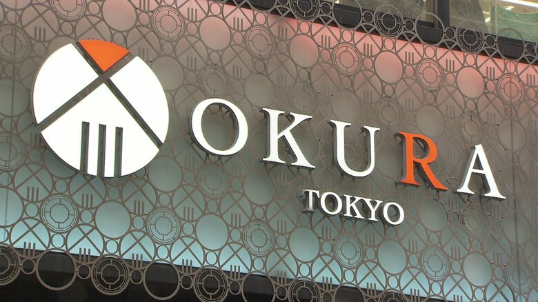 ブランド買取販売「OKURA」が消費税不正還付で約5億円追徴課税　外部ブローカーと中国人従業員が協力して転売目的客に免税販売か｜FNNプライムオンライン