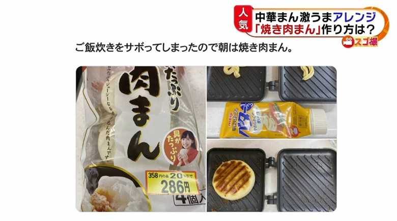 小浦由希夫さんのSNSより