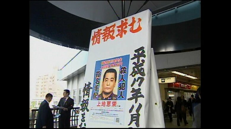 情報提供を呼びかけチラシ配りも　2007年11月撮影