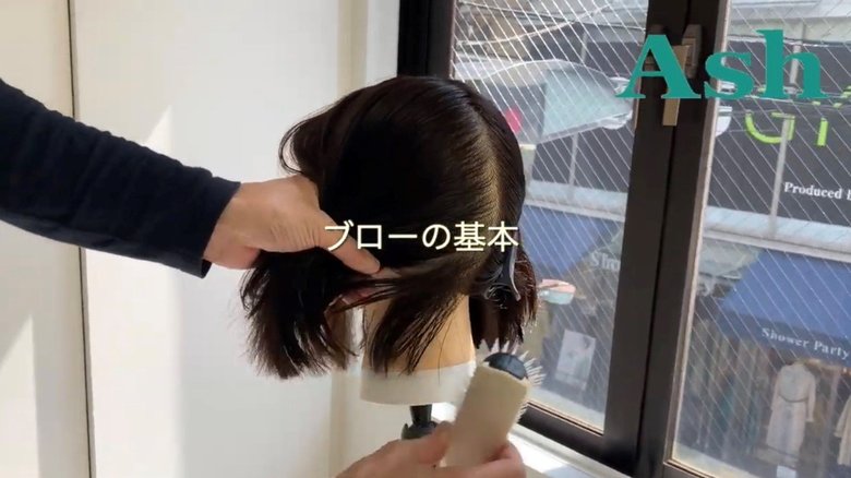 実際の実演動画(提供:アルテサロンホールディングス)
