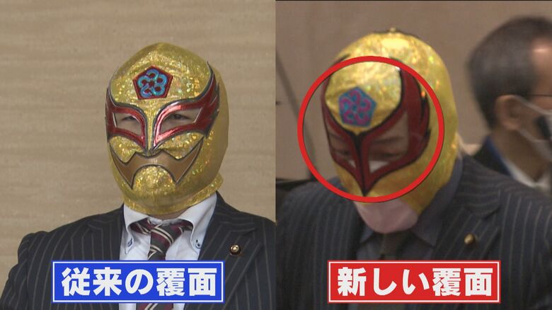 目元が広く、眉毛も確認できる議場専用マスク