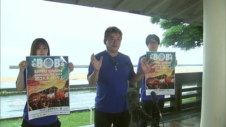 イベントをPRする堀江貴文さん（別府市2024年7月1日）