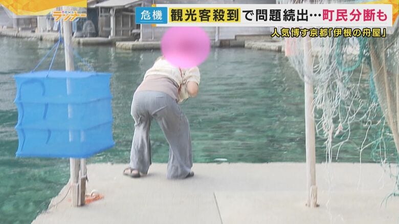 私有地に入る観光客