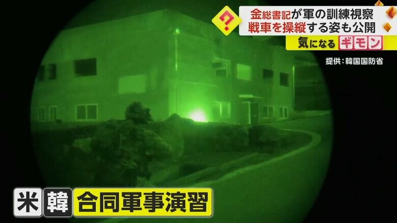 韓国軍と米軍の軍事演習の様子