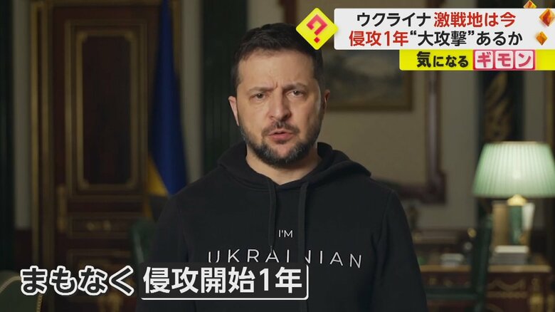 ゼレンスキー大統領