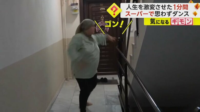 踊っていると手が柵に当たっても女性は気にせずダンスを続けた（IHA）