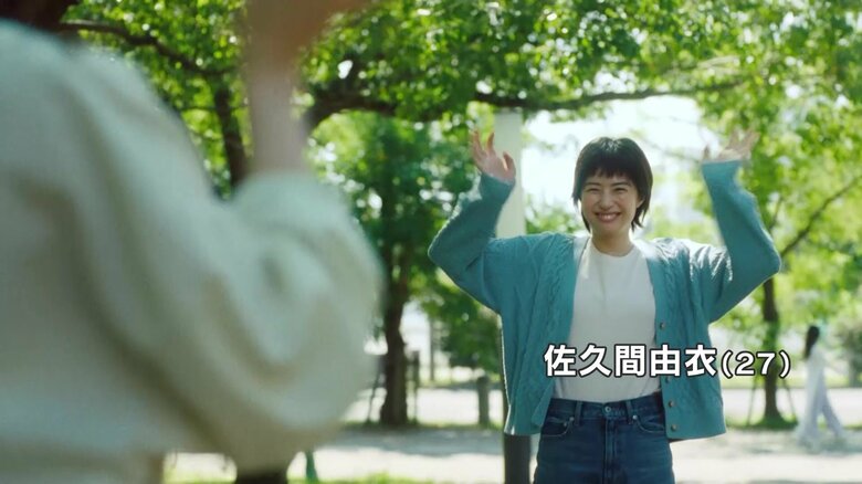 笑顔いっぱい佐久間由衣さん。の江崎グリコ ポッキー 新TVCM「友人をさそおう」篇のワンシーン