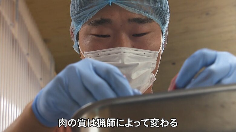 「肉の質を決めるのは猟師だ」と話す石黒さん