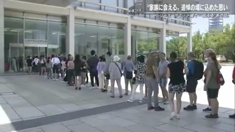 観光客などが列をなす広島市中区の原爆資料館