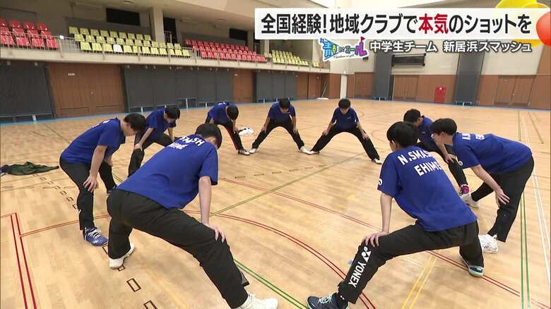 中学生チームとして新たにスタート