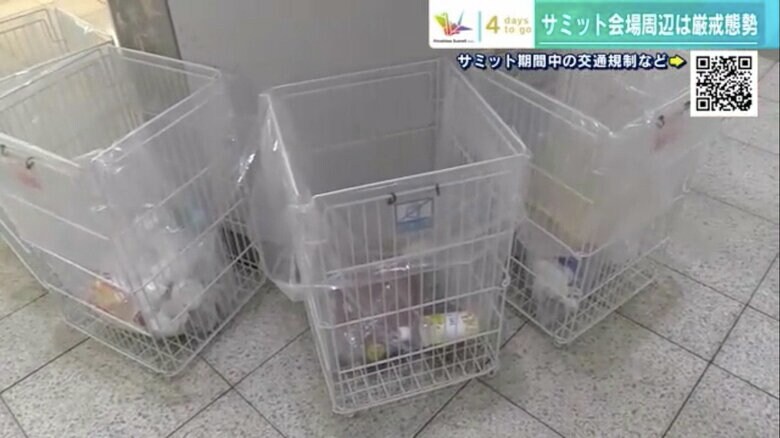 広島空港内のゴミ箱を“中が見えるもの”へ