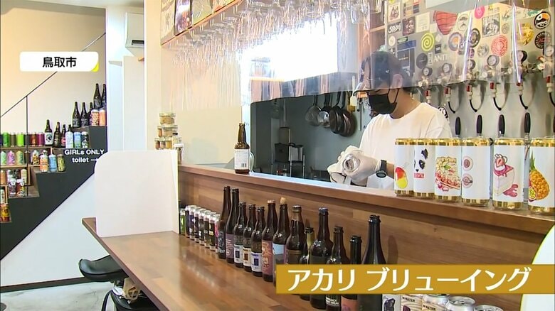 クラフトビール販売店「アカリ ブリューイング」